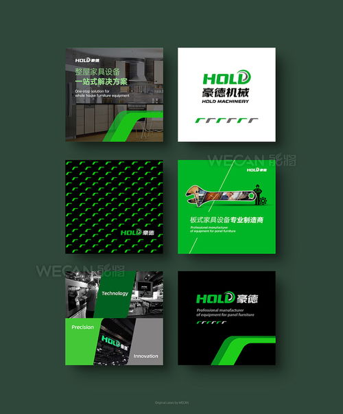 科技品牌VI設計賦能機械工業(yè)視覺升級