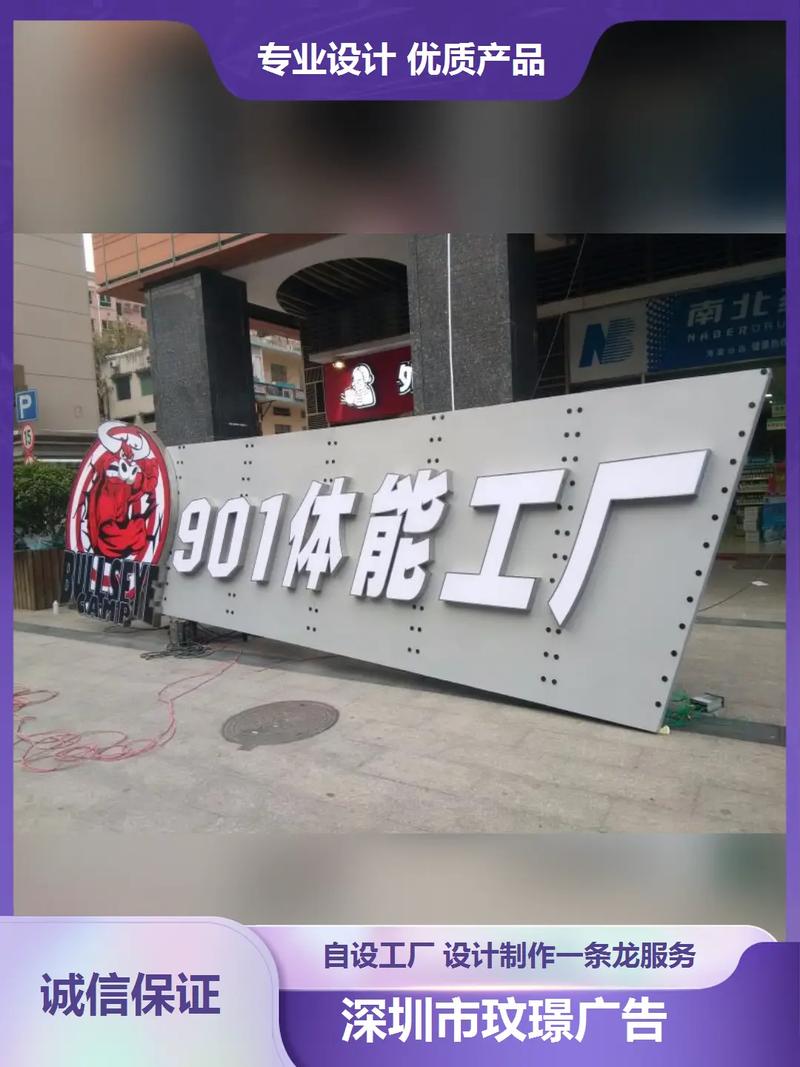 深圳廣告燈箱設(shè)計(jì)制作與發(fā)布全指南 點(diǎn)亮城市商業(yè)之光