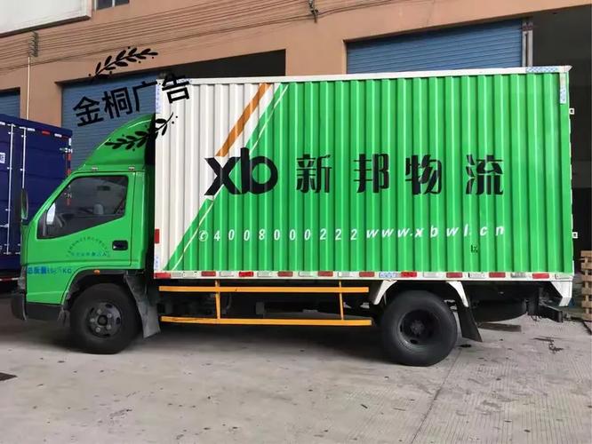 專業(yè)車身廣告設(shè)計(jì) 從創(chuàng)意到發(fā)布，讓品牌在城市中流動(dòng)